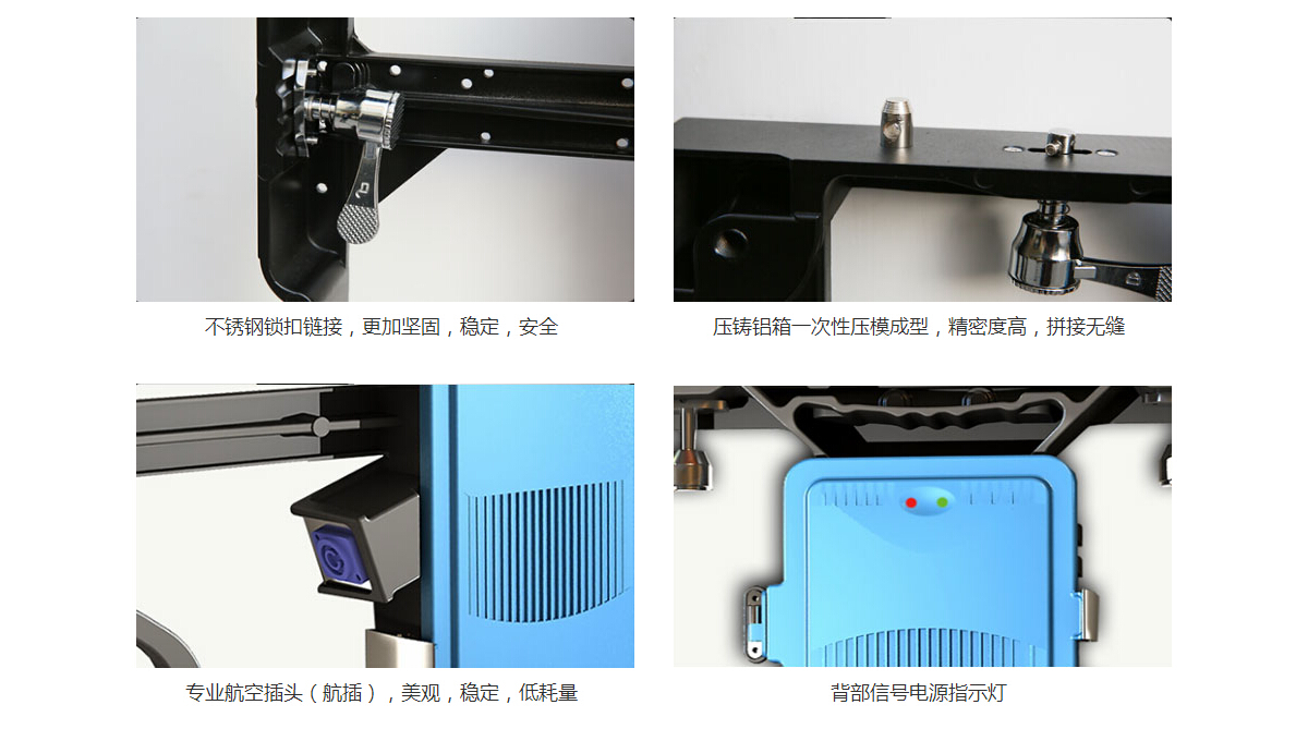 租賃LED顯示屏多功能連接件，集連接以及縫隙微調(diào)多功能于一體