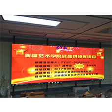 中宇視通拼接屏助力新疆藝術(shù)學(xué)院！